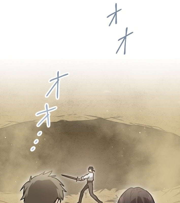 Kiếm Thánh Hồi Quy Và Học Thuyết Ma Pháp Chapter  1 - 105