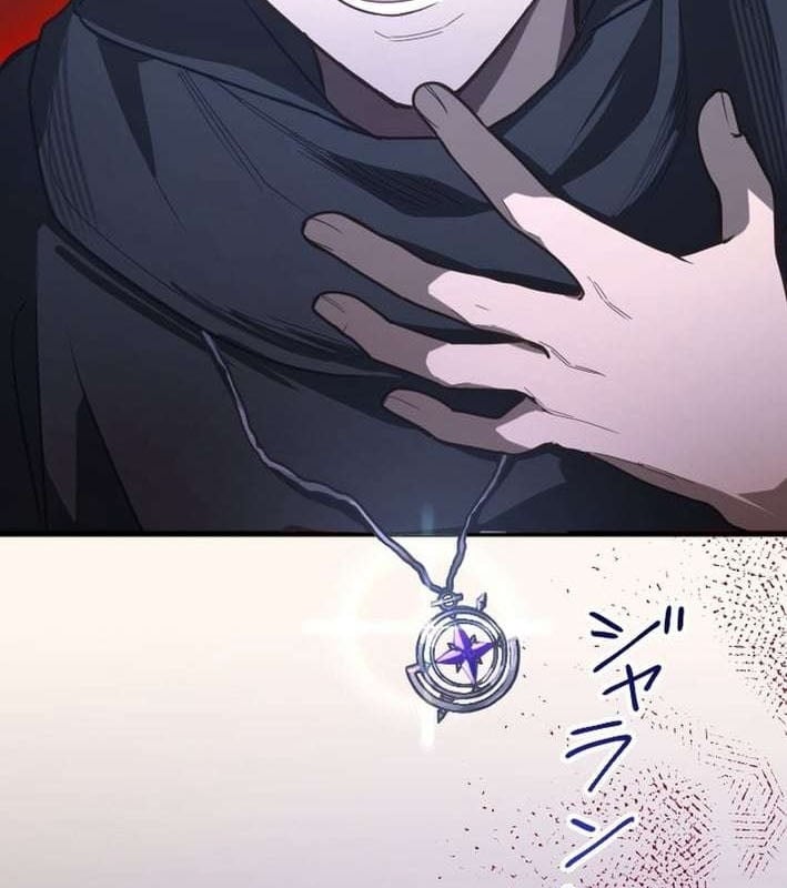 Kiếm Thánh Hồi Quy Và Học Thuyết Ma Pháp Chapter  1 - 216