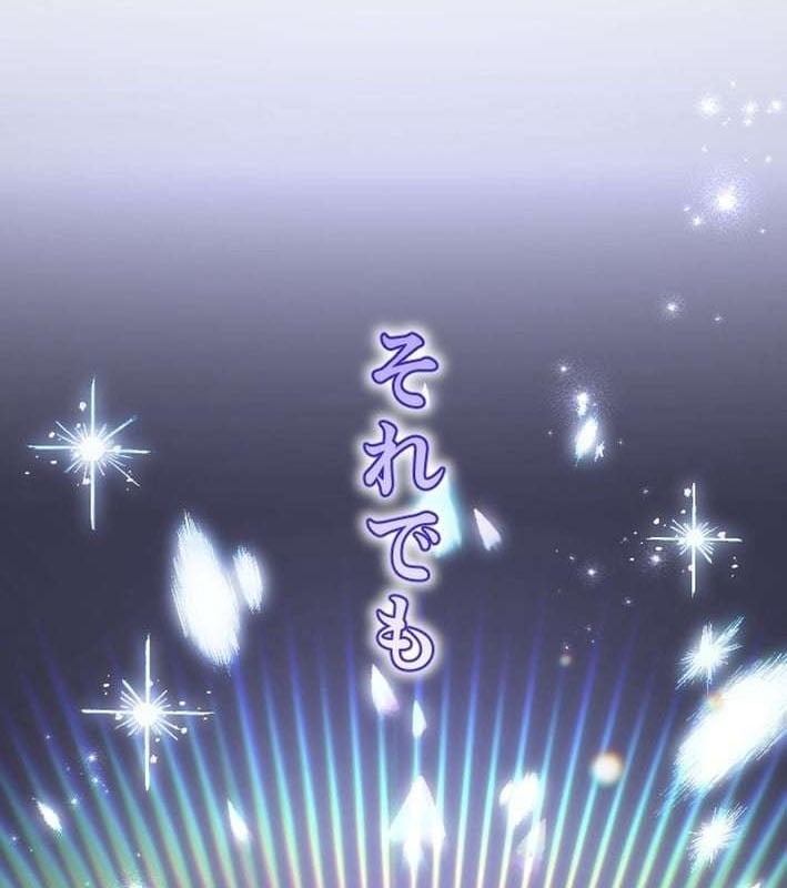 Kiếm Thánh Hồi Quy Và Học Thuyết Ma Pháp Chapter  1 - 280