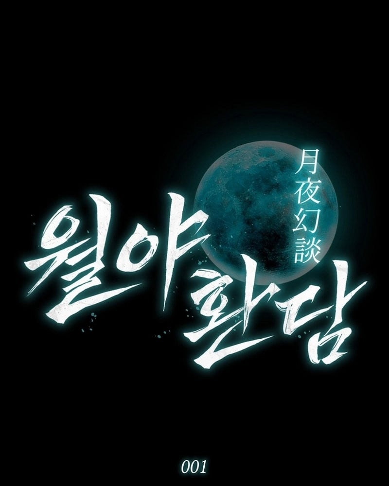 Mộng Dưới Ánh Trăng Chapter  1 - 112