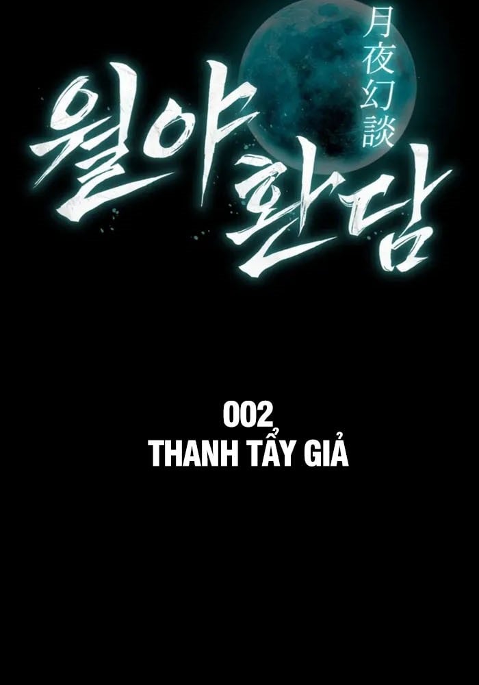 Mộng Dưới Ánh Trăng Chapter  2 - 48