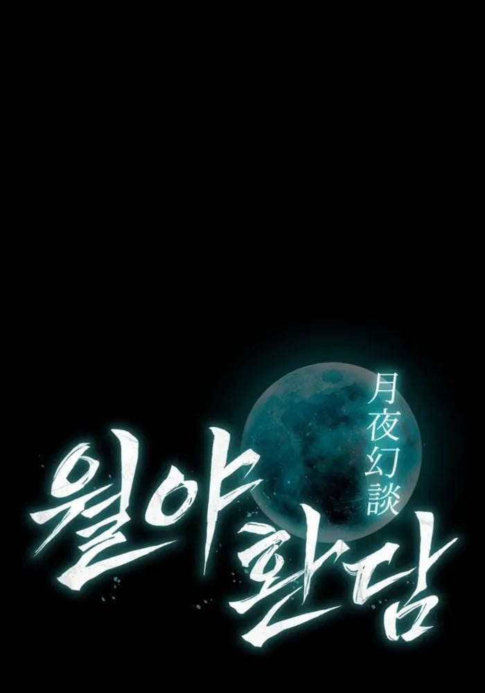 Mộng Dưới Ánh Trăng Chapter  3 - 15