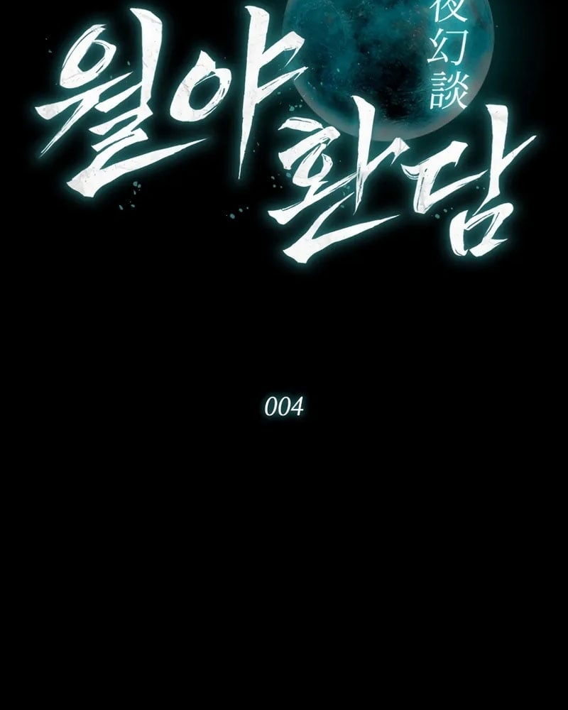 Mộng Dưới Ánh Trăng Chapter  4 - 72