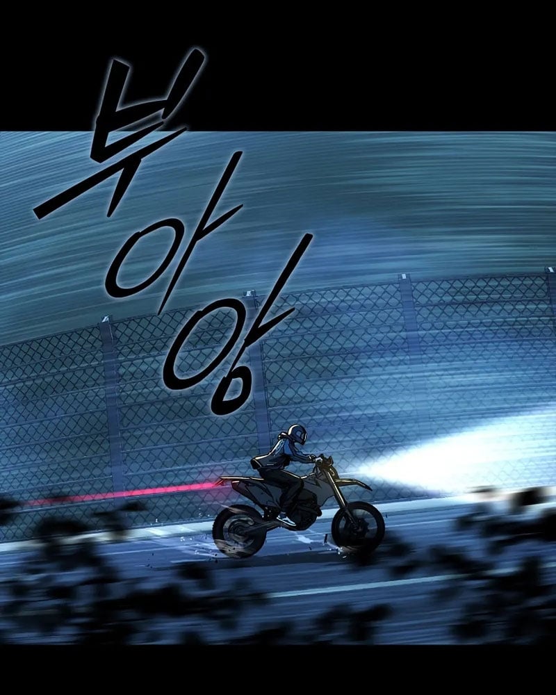 Mộng Dưới Ánh Trăng Chapter  4 - 74