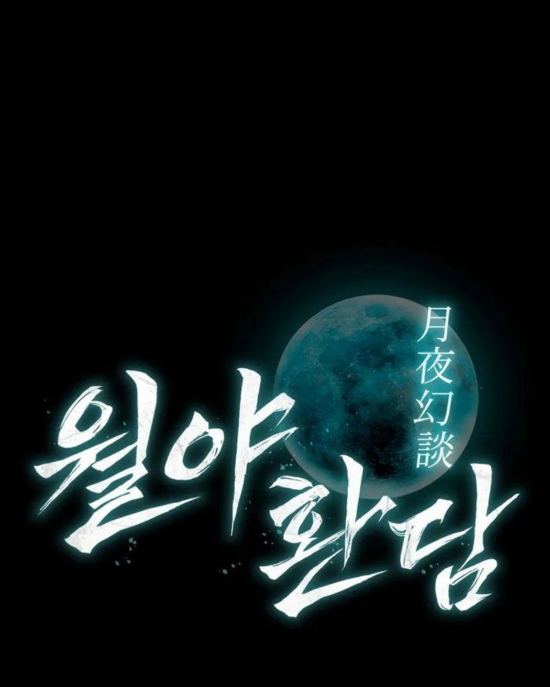 Mộng Dưới Ánh Trăng Chapter  5 - 17