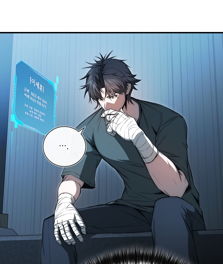 Kẻ Hồi Quy Tạo Ra Mọi Thứ Chapter 3 - 119