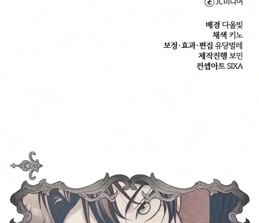 Đứa Con Có Vấn Đề Của Ma Pháp Chapter 54 - 236