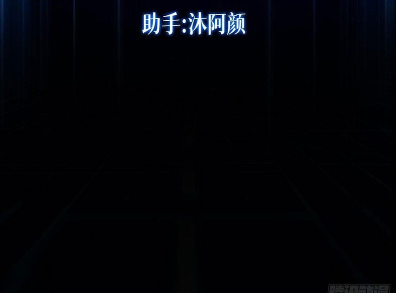 Chiến Sĩ Vi Vương Chapter  2 - 4