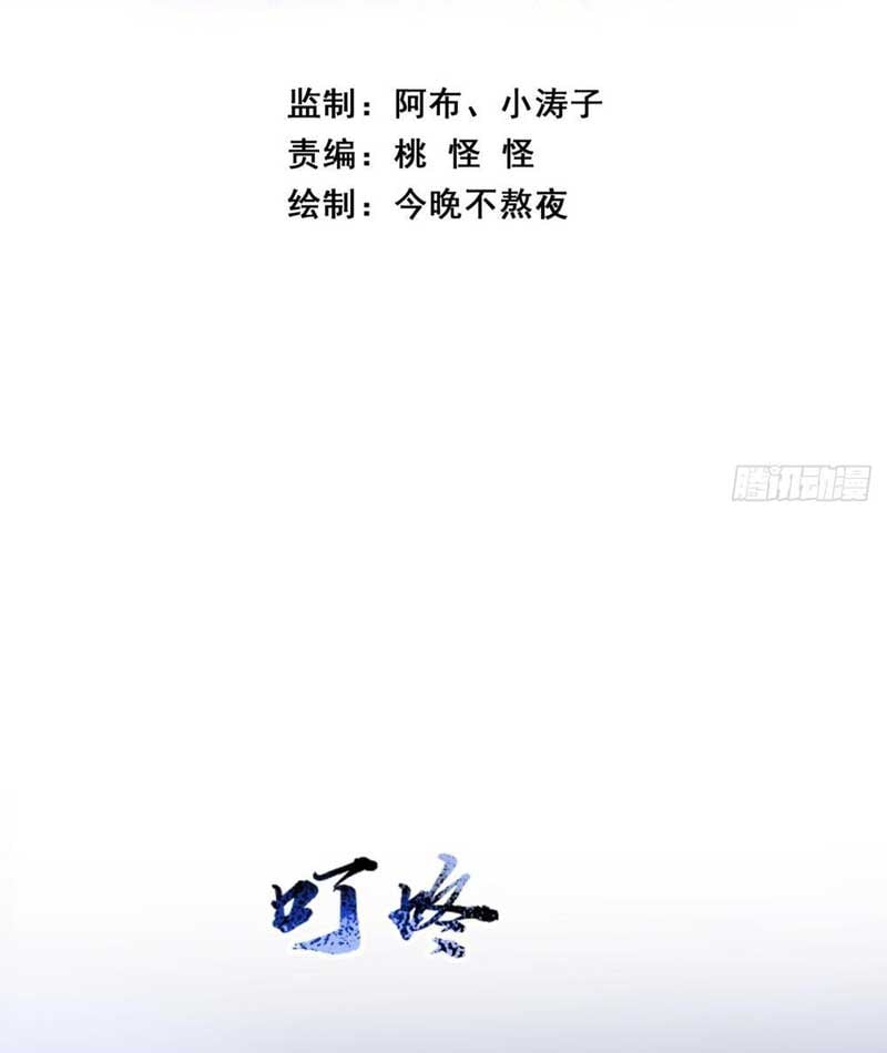 Tiểu Thế Giới Kỳ Nhạc Vô Tận Chapter  1 - 3