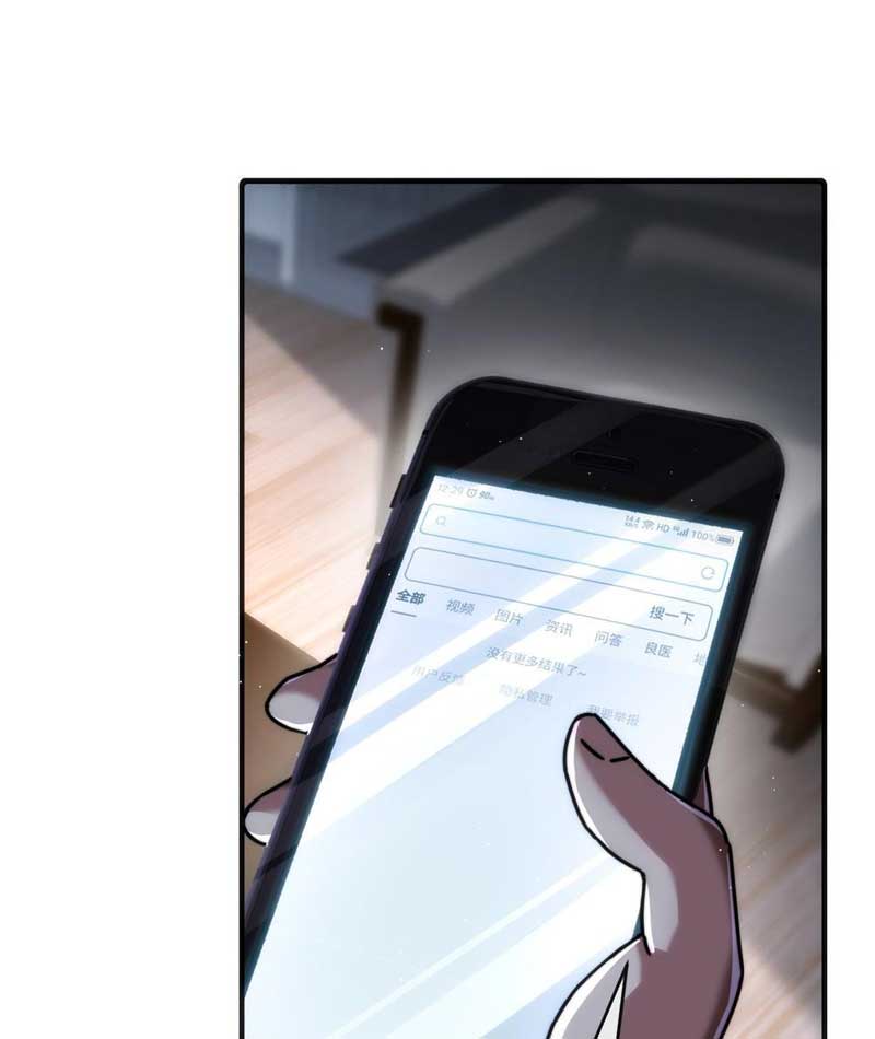 Tiểu Thế Giới Kỳ Nhạc Vô Tận Chapter  1 - 59