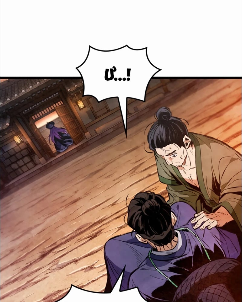 Phục Ma Vấn Đạo Ký Chapter  1 - 116