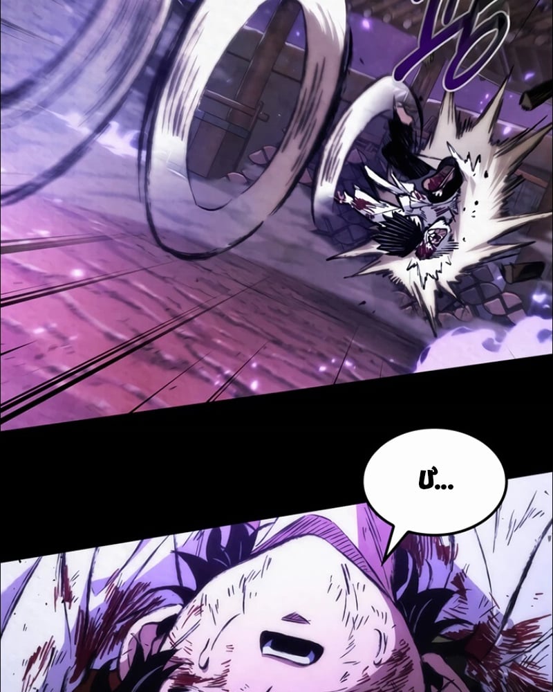 Phục Ma Vấn Đạo Ký Chapter  1 - 149