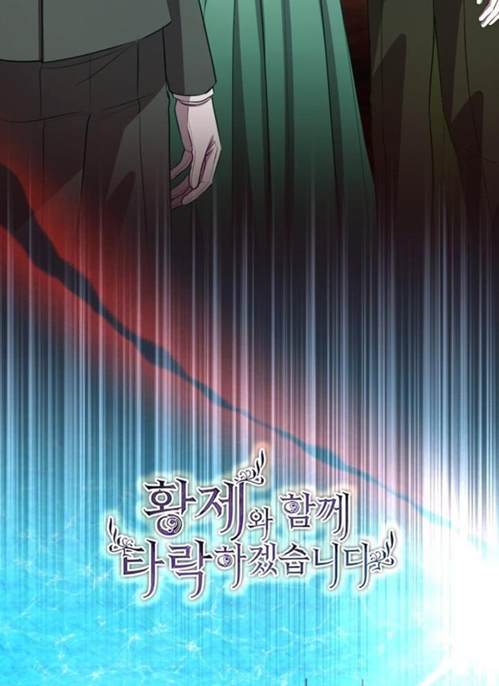 Tôi Sẽ Bị Trừ Khử Cùng Hoàng Đế Chapter 180 - 12