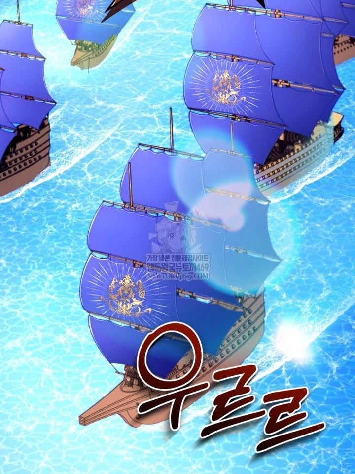 Tôi Sẽ Bị Trừ Khử Cùng Hoàng Đế Chapter 180 - 41