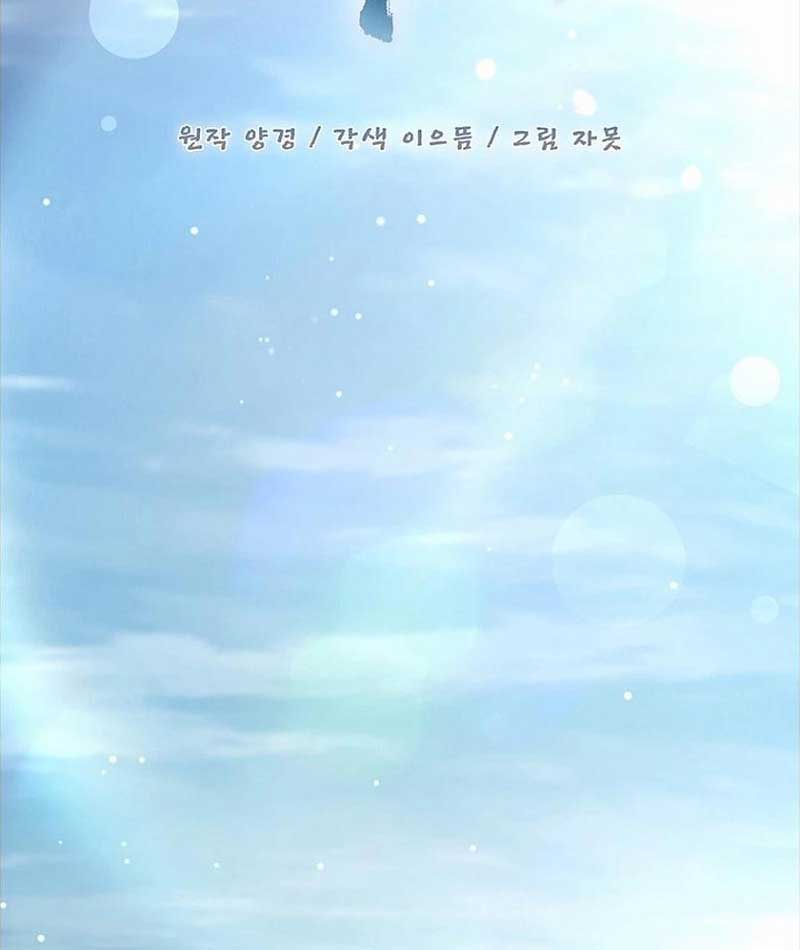Đệ Nhất Sư Huynh Lee Hwi Chapter 29 - 28
