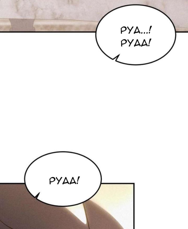 Trở Thành Rồng Nhỏ Chapter  5 - 35