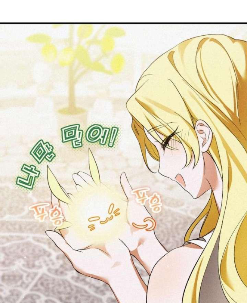 Trở Thành Rồng Nhỏ Chapter  5 - 97