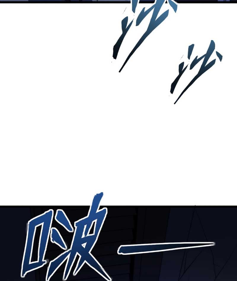 Ta Tại Lò Hỏa Táng Thôn Phệ Thành Thần Chapter  5 - 68