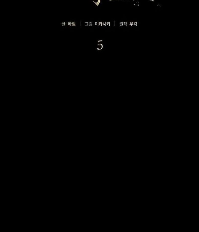 Ta Chính Là Pháp Sư Bóng Ma Trên Sa Mạc Chapter 5 - 68